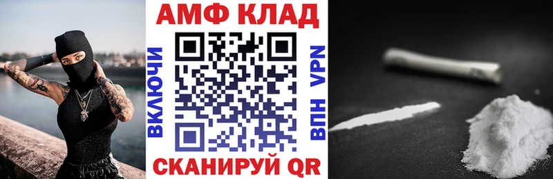 нарко площадка телеграм  Ногинск  АМФ Premium 