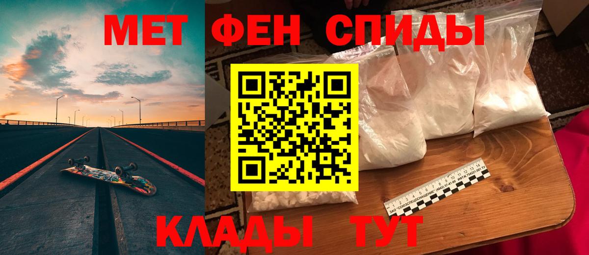 Amphetamine 97% Ногинск