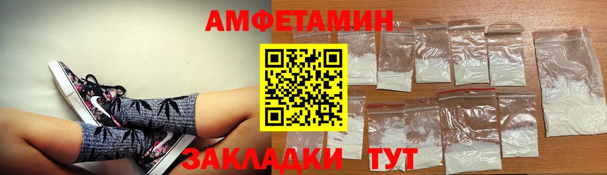 Амфетамин  АМФ 97%  Вход с VPN  Ногинск  АМФ 