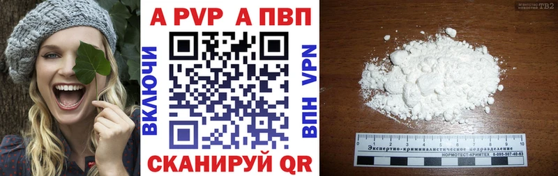 мориарти наркотические препараты  Ногинск  Alfa_PVP VHQ 