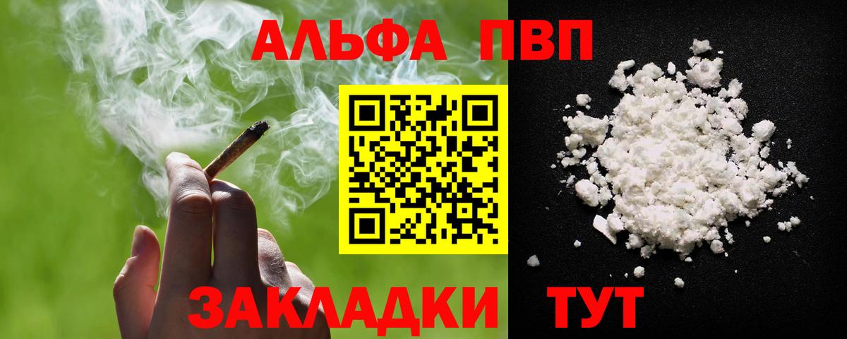 APVP мука Ногинск