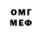 КЕТАМИН VHQ weekLeviz