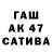 ТГК Wax SwapGarage 53