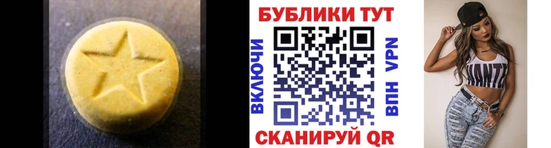 Экстази 250 мг  как найти наркотики  OMG tor  Ногинск 