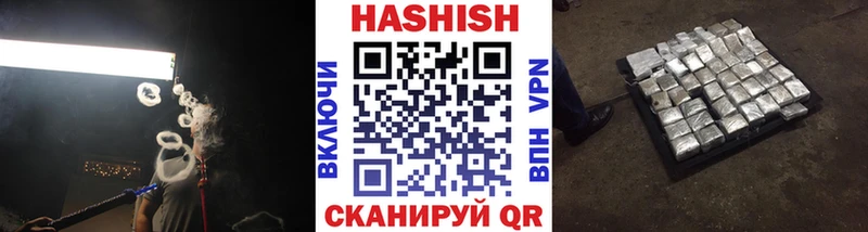 закладки  Ногинск  ГАШИШ ice o lator 