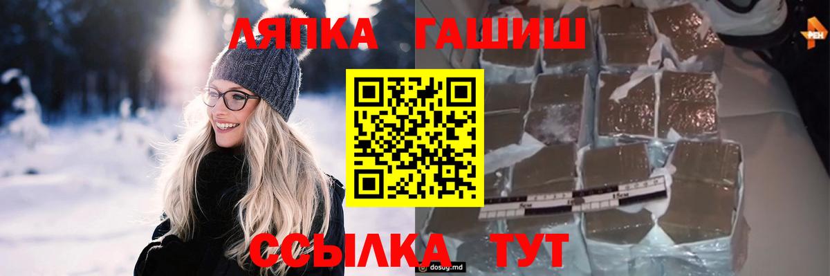 Ногинск  ГАШ убойный  Вход с VPN 