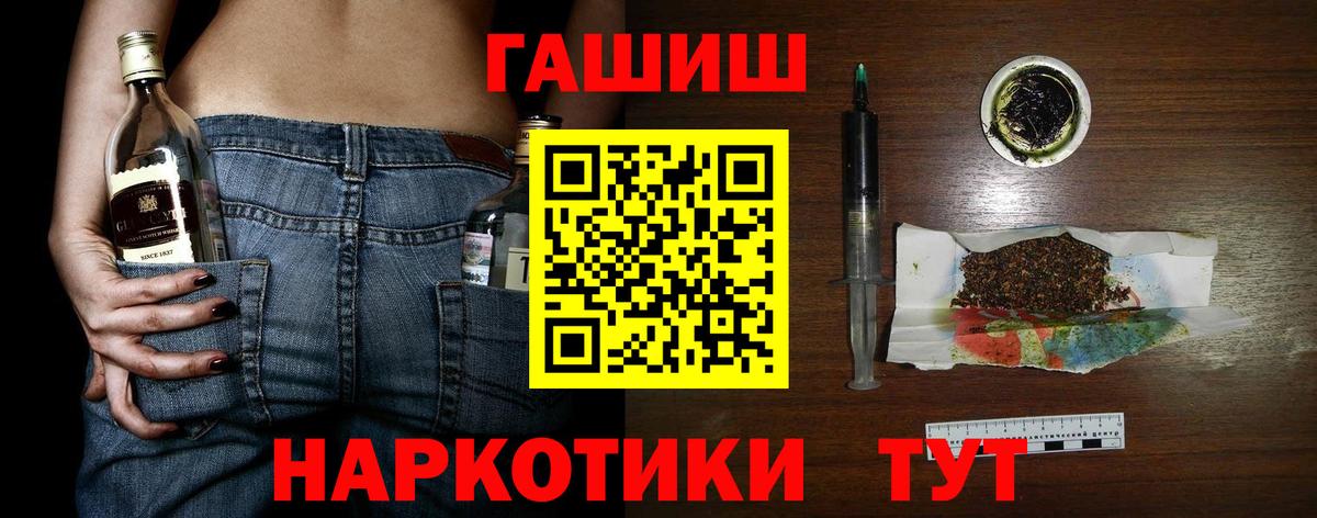 Гашиш Premium Ногинск