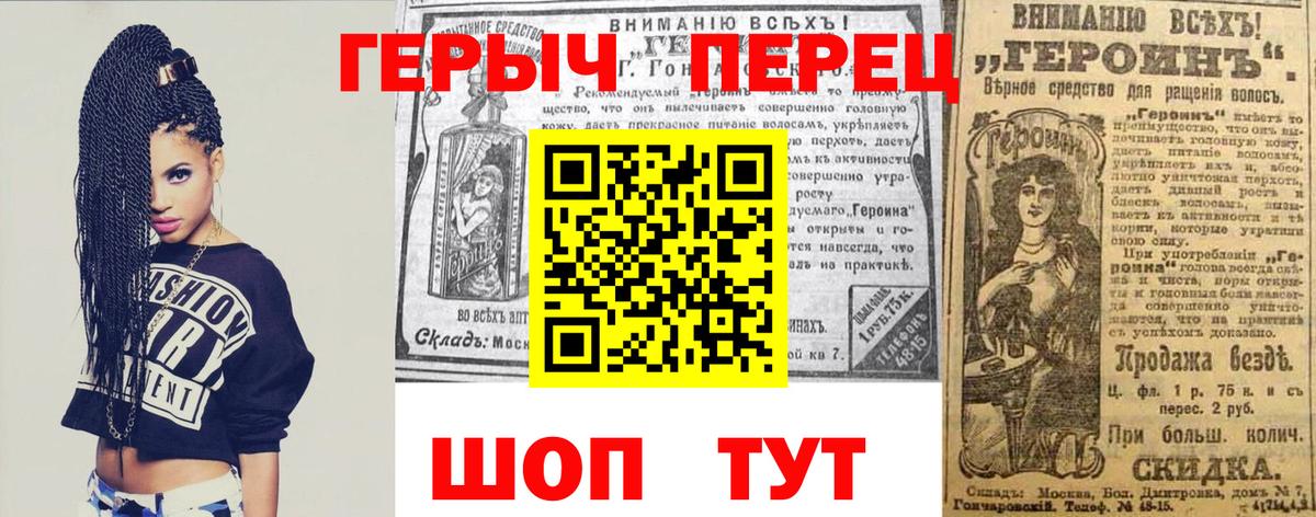  COCAIN Ногинск