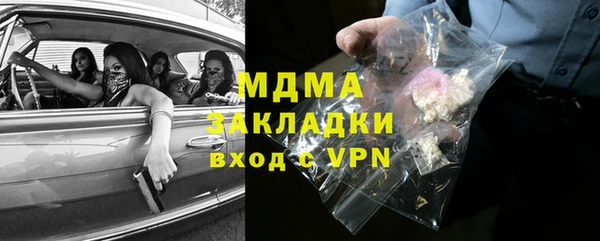 дмт Алапаевск