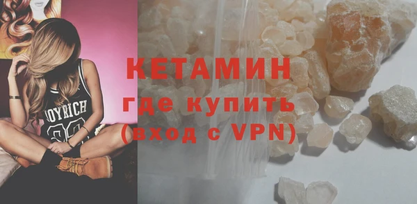 ALPHA-PVP Медногорск