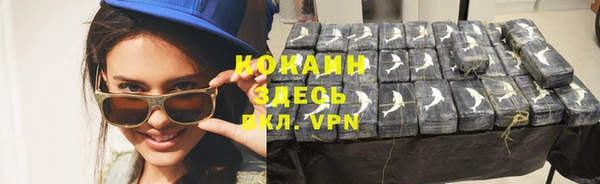 спайс Аксай