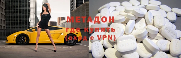 ALPHA-PVP Медногорск