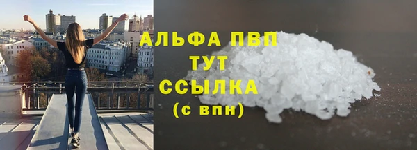 ALPHA-PVP Медногорск