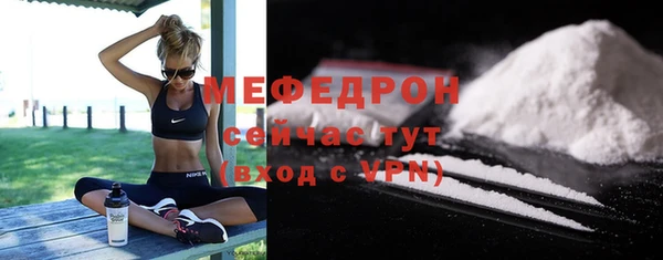 меф VHQ Михайловка