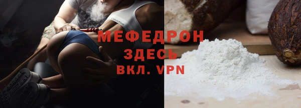 mdpv Михайлов