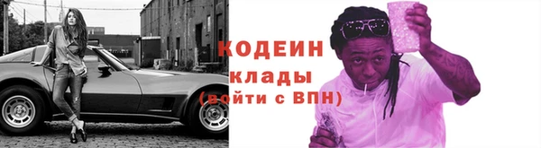 меф VHQ Михайловка