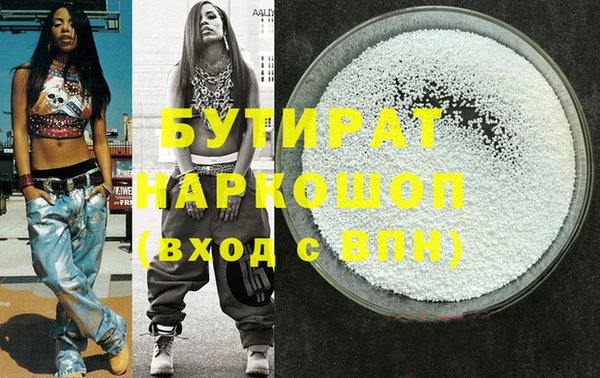 меф VHQ Михайловка