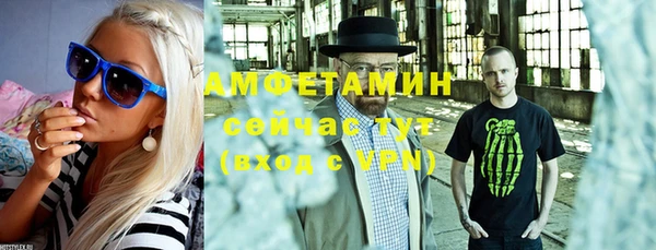 прущие крисы Мегион