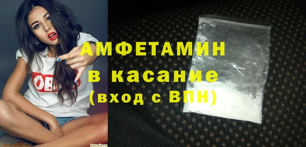 ALPHA-PVP Медногорск