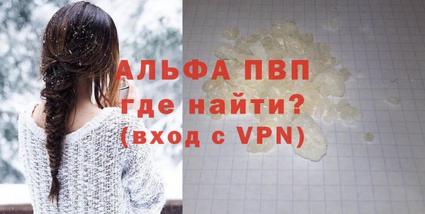 ALPHA-PVP Медногорск