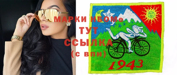 прущие крисы Мегион