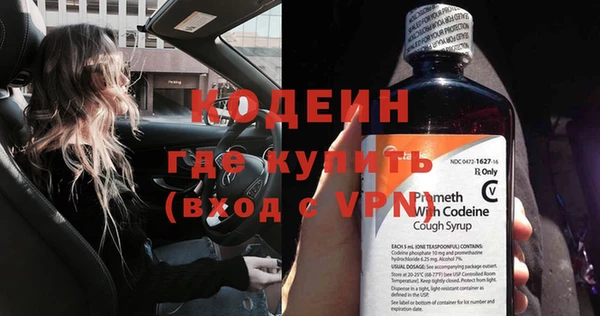 ALPHA-PVP Медногорск