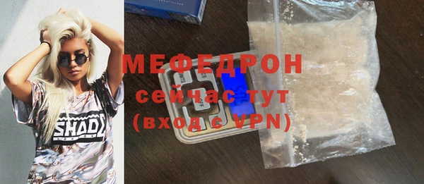 ALPHA-PVP Медногорск