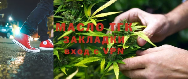 ALPHA-PVP Медногорск