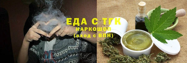 ALPHA-PVP Медногорск