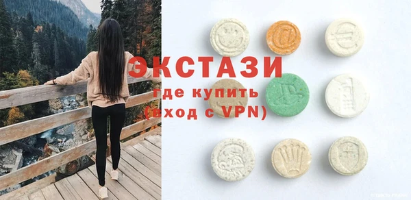 прущие крисы Мегион