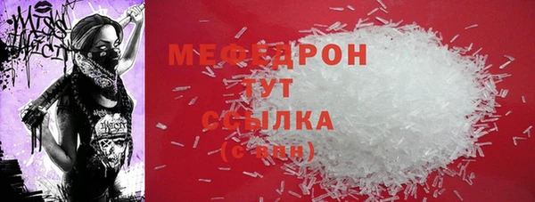 ALPHA-PVP Медногорск