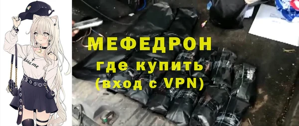 прущие крисы Мегион