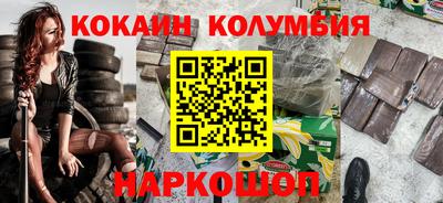 ПСИЛОЦИБИНОВЫЕ ГРИБЫ Пыть-Ях