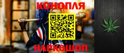 гашиш Пушкино