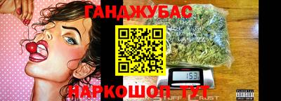 гашиш Пушкино