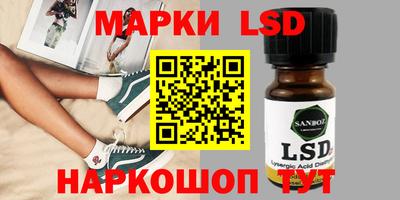гашиш Пушкино