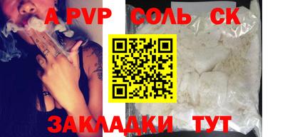 гашиш Пушкино