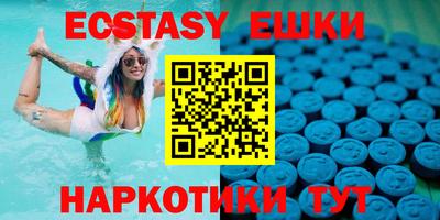 ПСИЛОЦИБИНОВЫЕ ГРИБЫ Пыть-Ях