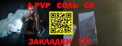ПСИЛОЦИБИНОВЫЕ ГРИБЫ Пыть-Ях