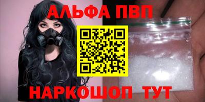 шишки Магадан