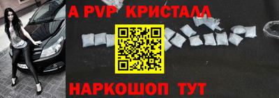 стафф Пугачёв