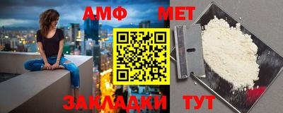 стафф Пугачёв
