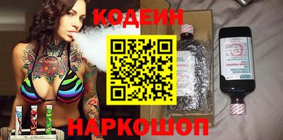 ПСИЛОЦИБИНОВЫЕ ГРИБЫ Пыть-Ях