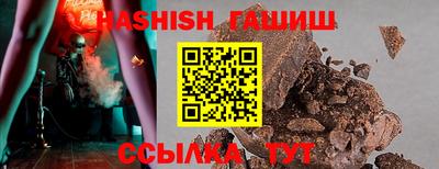 гашиш Пушкино