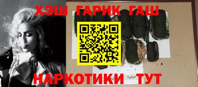 гашиш Пушкино