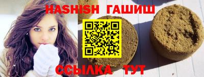 гашиш Пушкино