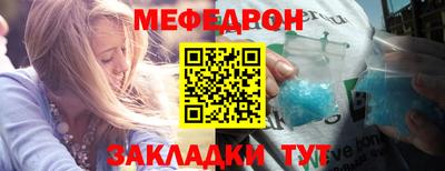 стафф Пугачёв