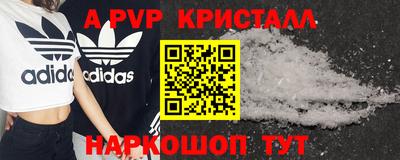стафф Пугачёв