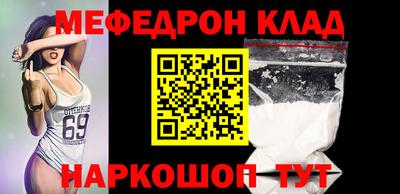 стафф Пугачёв