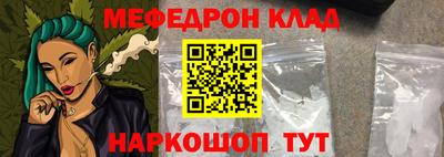 стафф Пугачёв